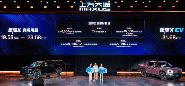 Hoʻomaka ma 79,800 Yuan, hoʻomaka ka ERA o ke kūʻokoʻa a pau. ʻO kaʻohanaʻo 2026 Star Pritpep, me ka Pūnaewele Stack Stack, hoʻonoho i kahi papa hou i kaʻoihana.